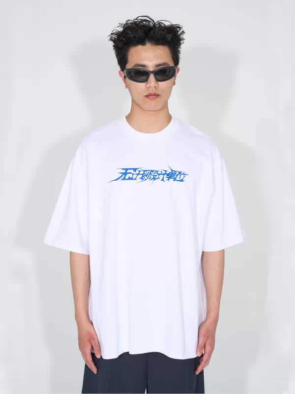 5793705160449, Summer Collection Short Sleeve T-Shirt