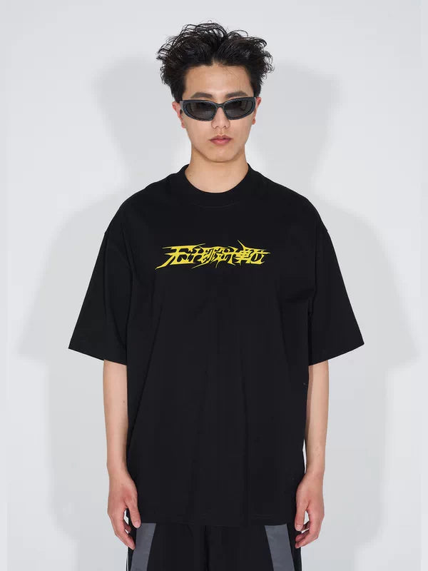 5793705160450,5793705160458, Summer Collection Short Sleeve T-Shirt