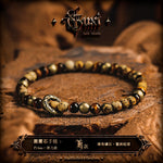 5825690565386,5825690565387,5825690565388,5825690565389,5825690565390, Natural Obsidian Beaded Bracelet