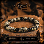 5825690565406,5825690565407,5825690565408,5825690565409,5825690565410, Natural Obsidian Beaded Bracelet