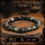 5825690565411,5825690565412,5825690565413,5825690565414,5825690565415, Natural Obsidian Beaded Bracelet