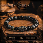 5825690565436,5825690565437,5825690565438,5825690565439,5825690565440, Natural Obsidian Beaded Bracelet