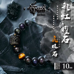 5167827139931,5162832914629,5162832914630,5162832914631,5162832914632, Obsidian Lion Dance Bead Bracelet