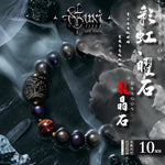 5167827139932,5162832914633,5162832914634,5162832914635,5162832914636, Obsidian Lion Dance Bead Bracelet