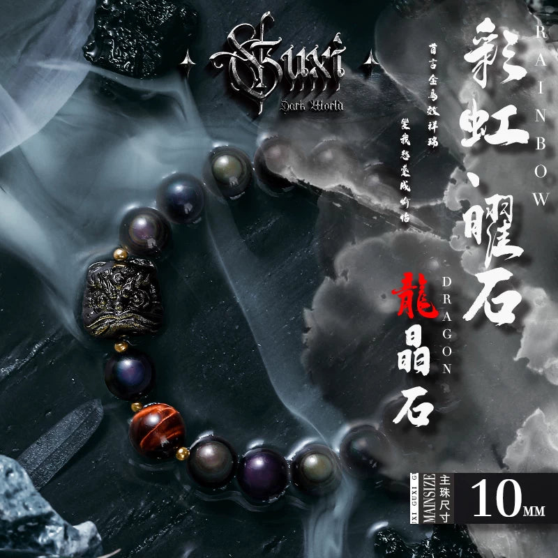 5167827139932,5162832914633,5162832914634,5162832914635,5162832914636, Obsidian Lion Dance Bead Bracelet