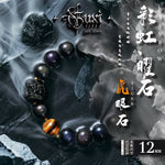 5167827139933,5162832914637,5162832914638,5162832914639,5162832914640, Obsidian Lion Dance Bead Bracelet