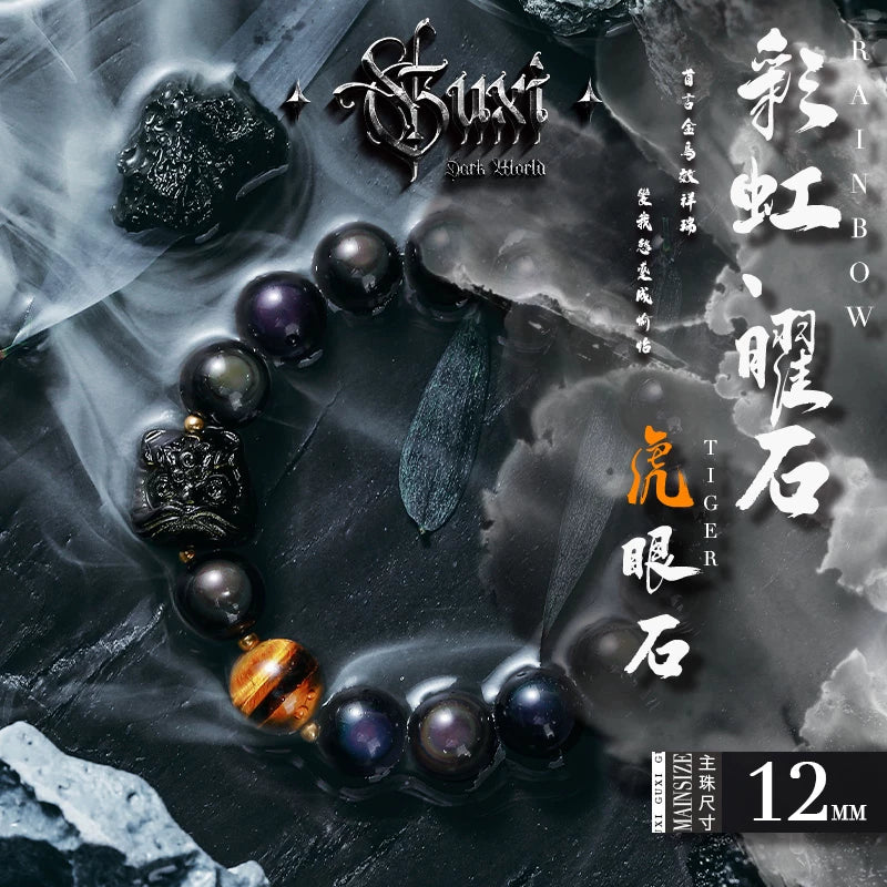 5167827139933,5162832914637,5162832914638,5162832914639,5162832914640, Obsidian Lion Dance Bead Bracelet