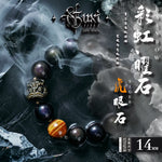 5167827139935,5162832914645,5162832914646,5162832914647,5162832914648, Obsidian Lion Dance Bead Bracelet