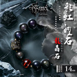 5167827139936,5162832914649,5162832914650,5162832914651,5162832914652, Obsidian Lion Dance Bead Bracelet