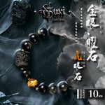 5167827139943,5162832914677,5162832914678,5162832914679,5162832914680, Obsidian Lion Dance Bead Bracelet