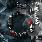 5167827139944,5162832914681,5162832914682,5162832914683,5162832914684, Obsidian Lion Dance Bead Bracelet