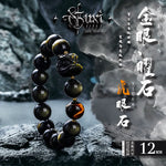 5167827139949,5162832914685,5162832914686,5162832914687,5162832914688, Obsidian Lion Dance Bead Bracelet