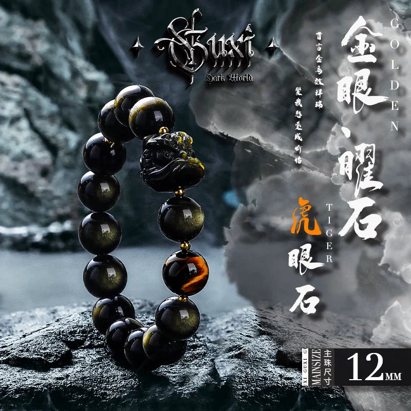 5167827139949,5162832914685,5162832914686,5162832914687,5162832914688, Obsidian Lion Dance Bead Bracelet
