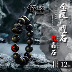 5167827139950,5162832914689,5162832914690,5162832914691,5162832914692, Obsidian Lion Dance Bead Bracelet