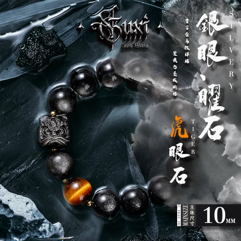 5167827139945,5162832914701,5162832914702,5162832914703,5162832914704, Obsidian Lion Dance Bead Bracelet