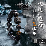 5167827139947,5162832914709,5162832914710,5162832914711,5162832914712, Obsidian Lion Dance Bead Bracelet