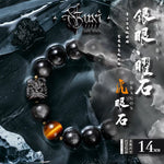 5167827139953,5162832914717,5162832914718,5162832914719,5162832914720, Obsidian Lion Dance Bead Bracelet