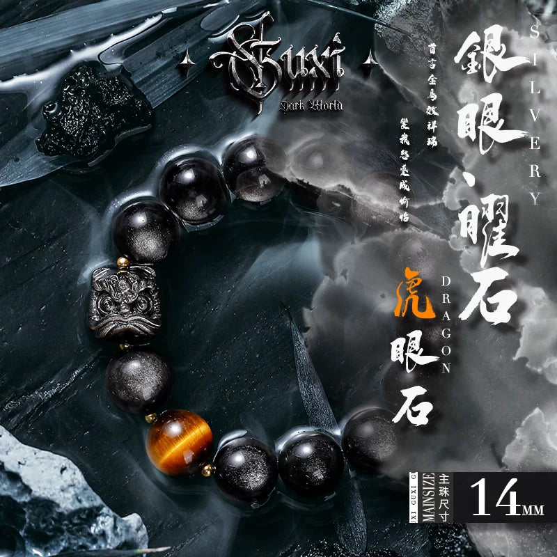 5167827139953,5162832914717,5162832914718,5162832914719,5162832914720, Obsidian Lion Dance Bead Bracelet