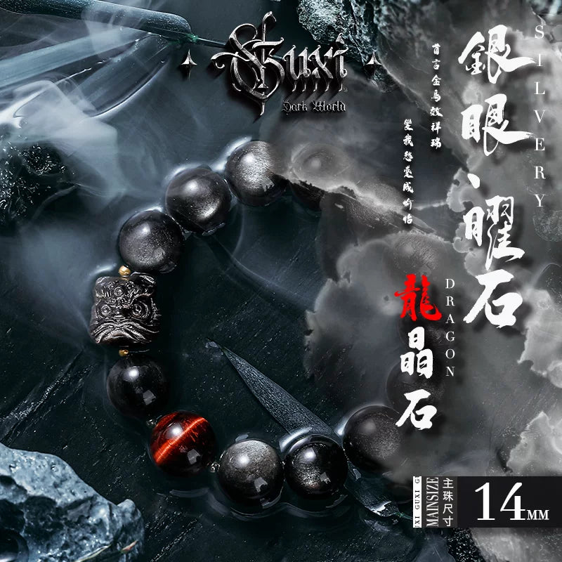 5167827139954,5162832914721,5162832914722,5162832914723,5162832914724, Obsidian Lion Dance Bead Bracelet