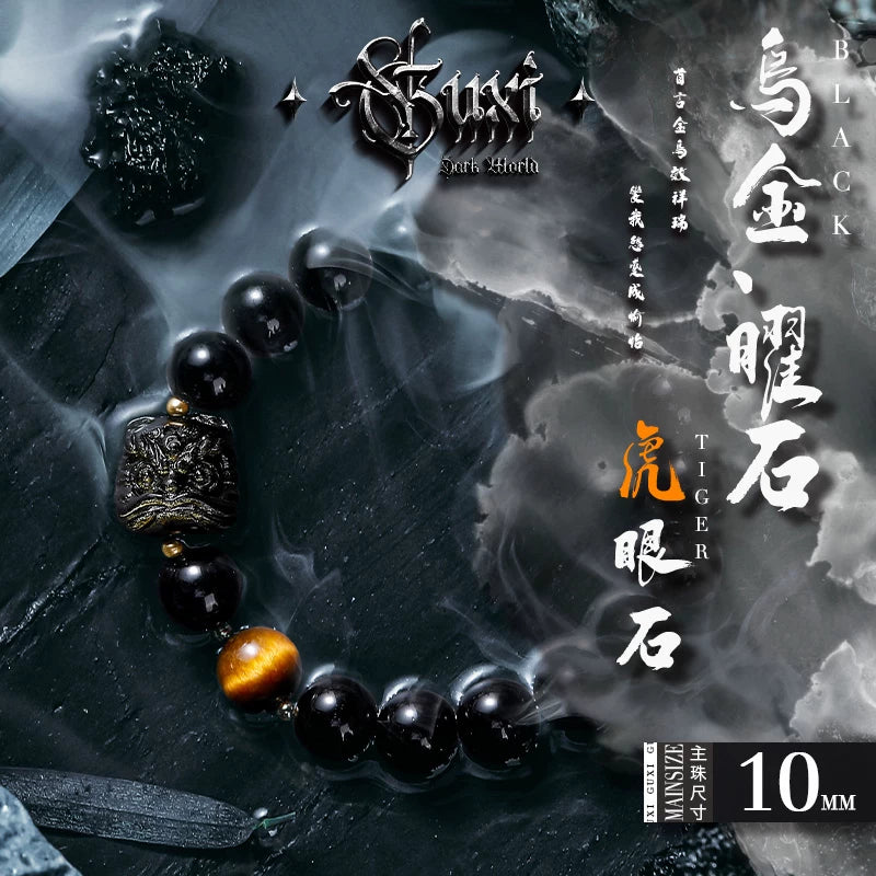 5167827139937,5162832914653,5162832914654,5162832914655,5162832914656, Obsidian Lion Dance Bead Bracelet