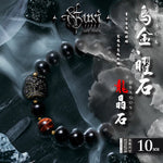 5167827139938,5162832914657,5162832914658,5162832914659,5162832914660, Obsidian Lion Dance Bead Bracelet