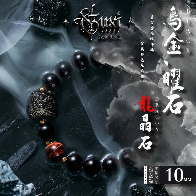 5167827139938,5162832914657,5162832914658,5162832914659,5162832914660, Obsidian Lion Dance Bead Bracelet