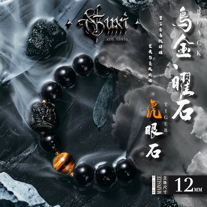 5167827139939,5162832914661,5162832914662,5162832914663,5162832914664, Obsidian Lion Dance Bead Bracelet