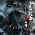 5167827139940,5162832914665,5162832914666,5162832914667,5162832914668, Obsidian Lion Dance Bead Bracelet