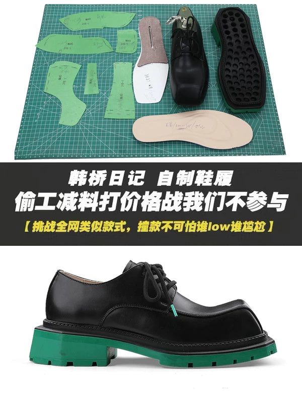 Square Toe Thick Sole Leather Derby Shoes 4
