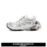 Thick-Soled Retro Running Dad Sneakers 1